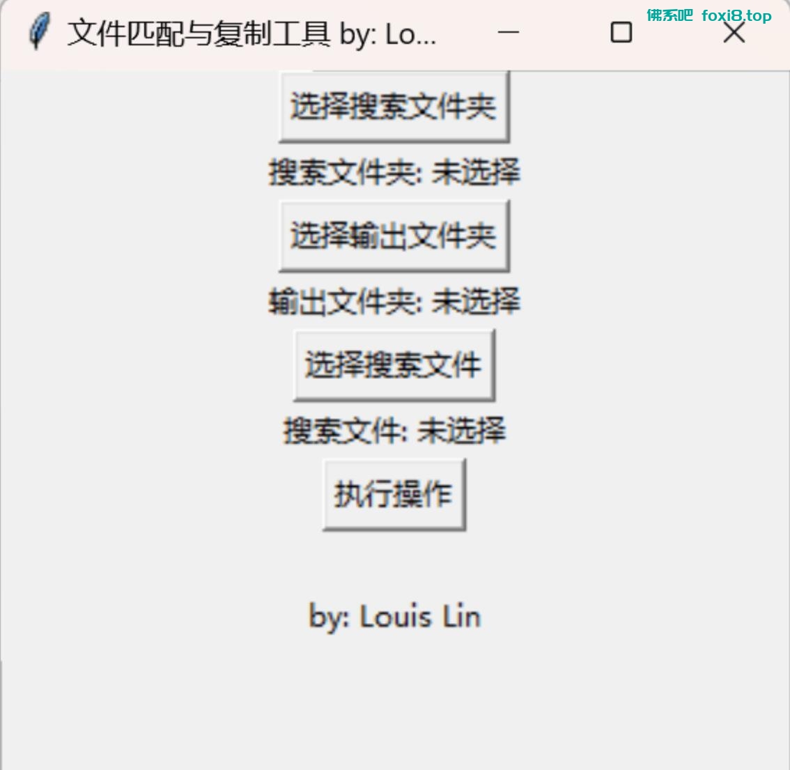 照片库批量检索名称并复制