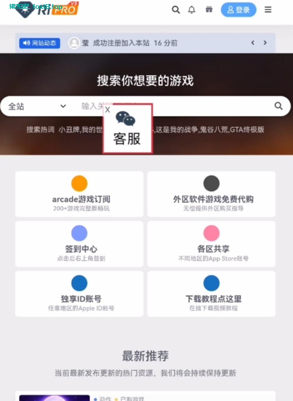 wp浮动广告插件，飘动效果客服插件