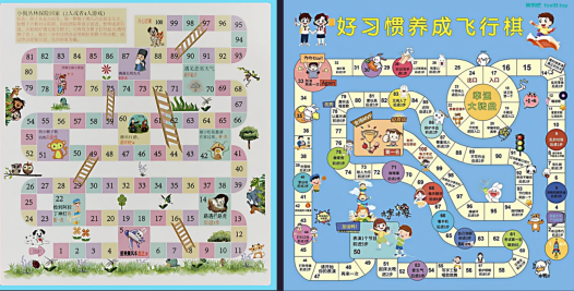 适合3-6岁家庭亲子游戏掷骰子飞行棋/探险棋
