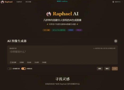 分享几个实用的网站