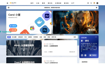 Halo2.x 开源博客主题Theme-Hao