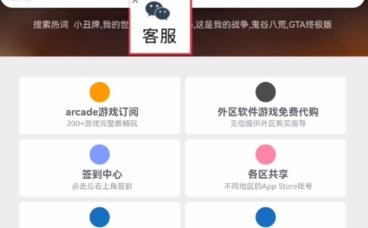 wp浮动广告插件,飘动效果客服插件