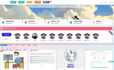 子比主题新注册用户和会员用户展示小工具和代码