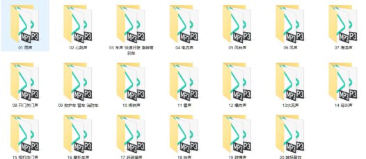 600个专业音效素材包:影视剪辑必备音效合集