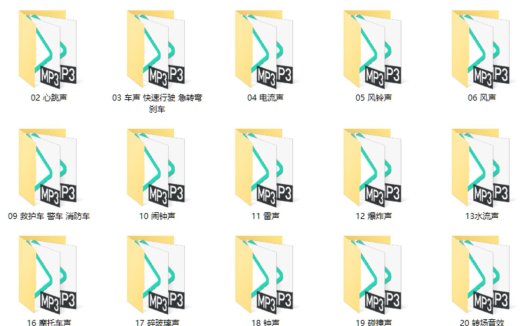 600个专业音效素材包:影视剪辑必备音效合集