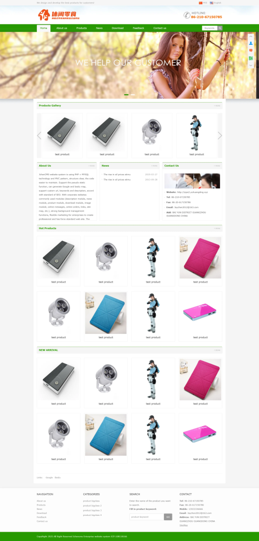 Thinkphp中英文伪静态企业网站完整源码