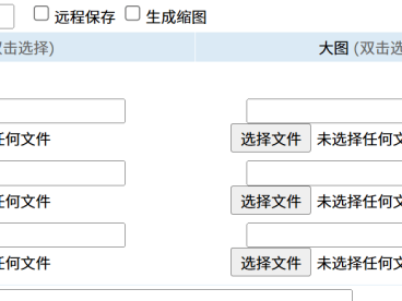 火车头如何采集帝国CMS图片集入库