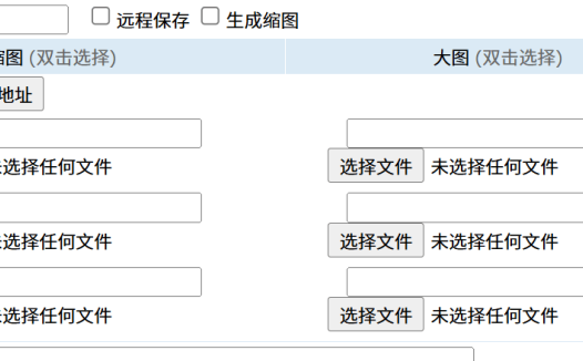火车头如何采集帝国CMS图片集入库