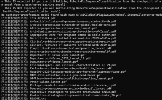 论文AICG、查重检测工具(完全本地运行、免费)
